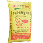 25Kg-50Kg粉料自动包装机