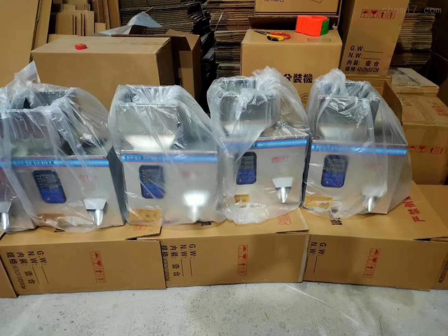 称重式饲料小袋颗粒分装机500克