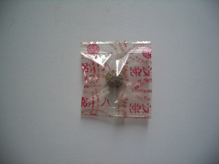 中药饮品块状包装机